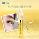 DHC Eyelash Care Essence 6.5ml Counter Same Moisturizing Beauty Essence Glossy, plump, moisturizing and strong eyelashes