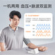 鱼跃（yuwell）高精准电子血压计血压仪家用医用量血压器上臂式充电款全自动测量 旗舰升级语音充电全功能款690CR