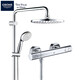 GROHE shower shower original imported constant temperature 38 faucet rainfall shower head set