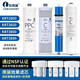 Élément d'élément de filtre Lebowei Élément filtrant du purificateur d'eau Qinyuan KRT3800 / 3820/2800/3890 OSMOSIE RO RO MEMBRANE ENSEMBLE Élément de filtre Adapté à Qinyuan KRT-2800 Purificateur de purificateur Filtre Élément d'eau complète de la production d'eau filtrante (Suite LeBowei Film élevé de desseins) a modernisé la production d'eau modernisée
