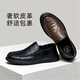 Camel (CAMEL) Classic Business Soft Sole Lightweight Commuting Gentleman Loafers Leather Shoes for Men G15S155031 Black 41