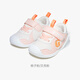 ginoble footwear 25 years spring and autumn soft sole functional shoes for men and women baby toddler shoes GB2397 peach powder/shell