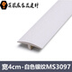 Junmo-Boden PVC Holz T-förmiger Streifen Selbstklebend Klebstofffreie Plastik Press Streifen Cross Türstein Schnalle Streifen Holz Getreide Fliesen Nahtkante Rote Eiche Ms9926