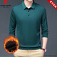 皮尔卡丹（pierre cardin）品牌纯棉男士加绒加厚长袖t恤纯色翻领打底衫冬装保暖中年polo 衫 黑色 17084A