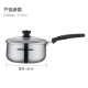 SUPOR small red circle 304 stainless steel soup pot milk pot noodle pot 18cm open flame special ST18H1