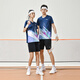 Li Ning (LI-NING) badminton uniform men and women short-sleeved quick-drying competition set tops and pants two-piece set Shenzhen Airlines Blue L