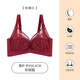 Amo para usar ropa interior mismo que el centro comercial para mujeres [cubierta de belleza] encore rojo se reúne y se reúne a los retins laterales para mostrar un gran sujetador de acero 6628-rojo (taza delgada de aproximadamente 0,4 cm) 80c