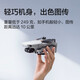 大疆 DJI Mini 2 畅飞套装 入门级新手航拍小飞机 高清专业航拍器遥控飞机 + 随心换 1 年版 + 128G 内存卡