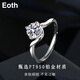 EothPT950 Platinum Möbius Ring One Carat Moissanite Ring Female Platinum Lover Birthday Gift for Girlfriend PT950 Platinum Moissanite Ring + Certificate
