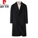 Pierre Cardin double-sided wool coat men's mid-length windbreaker winter high-end double-breasted business windbreaker woolen coat camel single-breasted imported Australian wool XL 180 size recommended 140-160Jin Jin equals 0.5 kg