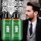 Stylist Oily Head Gel Cream Water Strong Styling Moisturizing Big Back Hair Retro Hairspray Hair Wax Extra Hard and Non-greasy Men [3 Bottles] Stylist Oily Head Gel Cream 200ml