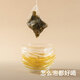 TEastone Melting Highlight Thé Sac à thé / shuijingzhu ensemble Cold Brew Tea Jasmine Tea Oolong Tea Noir 2G * 10 Sacs