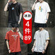 Kanting Short-sleeved T-shirt Men's Summer Ice Silk Casual T-shirt Undershirt Thin Korean Style Trendy Round Neck Half-sleeved Shirt Men's Print Fat Young Large Size Half-sleeved Base Shirt Men's Solid Color Small Shirt 746 Gray + 730 White + 280 Orange Red + 102 Yellow XXL