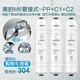 XMSJ Minea Wasserreiniger M6PP-Filterzelle MRC15861687B1592A-50 GMRO208B-4-Filterzelle (M6_PP-Baumwolle) Offizielle Originalfilterzelle