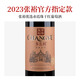 Changyu's fame and fortune-winning Cabernet Sauvignon Dry Red Wine Full Box Party Gifts Introduction Domestic Red Wine