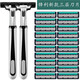 吉利通用双层刀架老式剃须刀头手动刮胡刀3层胡须刀片剃胡刀三层刀片 2刀架30刀片