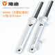 Shock absorber M2/3/5/6/E6/8 Laida Wright front hydraulic shock absorber Yadi Guaneng original factory Laida/Lite (30)