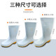 Botas de lluvia litai botas sanitarias medianas blancas y ácidos altos con ácido resistente al aceite de tubo y botas de lluvia antideslizantes resistentes al agua y álcali botas de lluvia blanca litai botas altas 36
