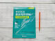 New Oriental Postgraduate Entrance Examination English High Score Writing Copybook Handschriftlicher Druck Enhanced Edition Prüfungsvorbereitung 2023 Wang Jiangtao Daochang Copybook Füllfederhalter Englisch Copybook Postgraduate Entrance Examination Full Score Pre-Exam Training Writing Real Question Sample Hard-pen Copybook Englisch Ein oder zwei anwendbar. Kann mit dem English Yellow Book zum Üben von Wörtern und Wörtern verwendet werden