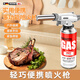 Dedong spray gun portable flamethrower pig hair flamethrower handheld flamethrower cartridge gas tank baking igniter