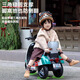 McGonagall Children's Electric Motorcycle Tricycle Boys and Girls Baby Electric Car Children peut s'asseoir et charger des jouets à distance. Mise à niveau blanche [Early Education + Remote Control + Dual Drive]