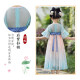 
Aibaoshi children's Hanfu girls summer costume short-sleeved dress girls children's day gift Chinese style performance suit S689 Qingshan Dai 150 cm [suggested height 146-155 cm]