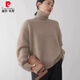 Pierre Cardin sweater for women 2025 new autumn and winter gray turtleneck sweater thickened sweater lazy style knitted sweater base gray one size recommended 80-145 Jin Jin equals 0.5 kg