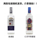 
Haoshuai Kuaihuo foreign wine original imported foreign wine gold and silver tequila base wine cocktail silver label 750mL 1 bottle silver