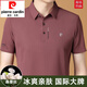 Pier Cardin Marke Mulberry Silk Traaceless Drop kurzärmelig T-Shirt für Herren Sommer dünne Revers-Polo-Basis-Hemd-Mode-Top, 17088a Vorschlag 115-135jin [Jin ist 0,5 kg]