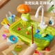 Hengzhongyi Children's Dishwasher Desk Toys Vegetable Basin Faucet Circulation Electric Household Kitchen Girls 2-3 Years Old 50-piece Little Yellow Duck Charging Version