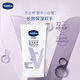 Vaseline Hand Cream Set 50mlx2+30ml Special Repair + Brightening Moisturizing Long-lasting Fragrance