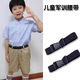 Beautiful children's belt, boy's adjustable trouser belt, girl's belt, student's middle and large children's waistband artifact for primary and secondary school students, black