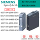 Siemens SP module 6ES7 134-6TD00/6JF/6HB/6JD00-0CA1-0DA1 AI2 6ES7134-6HB00-0CA1