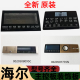 
Suitable for Haier washing machine main control board decorative board handheld plastic panel keypad display touch panel No. 40 XQG100-HBD14126L0020