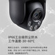 普联无线监控摄像头家用5GWIFI监控器 4K超高清室外防水360度旋转球机 【800万电子变焦】TL-IPC683-AEZ 32GB内存卡（免费升级64GB卡）