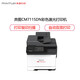 奔图（PANTUM） （PANTUM）CM7115DN A4彩色激光多功能一体机 保密安全打印机适配国产操作系统 全国产化