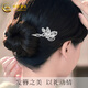 CHINA GOLD Pure silver hairpin for women, ancient style hair accessory, butterfly headdress, birthday gift for girlfriend and wife, about 13g, pure silver butterfly hairpin + hairpin box