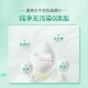 康恩贝牛初乳片免疫球蛋白提高免疫力增强免疫力和乳铁蛋白抵抗力