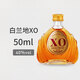 Fast.king Mini Little Wine Edition Store Store More Brewing Whisky Wine Rum Liquir Base Base Wine Комбинация бренди 50 мл