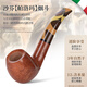 Savinelli importierte handgefertigte Heather-Pipes und Accessoires, High-End-Zigarettengeschenke für Männer [Bestseller 677 Eimer + Rohrbeutel, Auswahl und Geschenk]