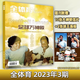 Sport Past Ausgabe Verarbeitung aller Sports/NBA -Sonderausgaben/Fußballwoche 826/825/814/813/810/807 Past Ausgabe Magazine Football Fans Sports Event Magazine Football Weely863