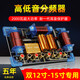 XMSJ分频器寸15寸18寸两低一高舞台二分频器大功率三分频 9928