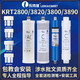 点洲通用 沁园净水器滤芯KRT3800/3820/2800/3890反渗透RO膜全套 适配沁园KRT-3820净水器滤芯 一二级滤芯