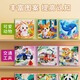 Magnetpuzzle für Kinder 3 bis 6 Jahre altes Baby-Magnetspielzeug 2-3 Kleinkindjunge 1 Mädchen Drei frühe Bildungsgeschenke Vollständiges Set von Themen 4 Sets [0-6 Jahre alt]