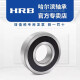 HRB 哈尔滨轴承 683 684 685 686 687 688 689 Z ZZ -2Z 688 尺寸（8*16*5）