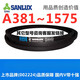 Sanlux A 560 580 584 600 610 630 635 650 660 680 Dreiecksgürtel A-Typ Gürtel Dreiecksgürtel A-Typ 650LI