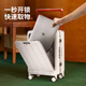 DTA front opening wide trolley suitcase women's universal wheel travel trolley suitcase leather suitcase men's pearl white aluminum frame 20 inches