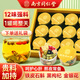 Nantong Sihai Nanjing Tongrentang Dendrobium Doppelballon Chrysantheme Lycium Cassia Tee Schutz Lebergesundheit Tee Heiße Tee -Taschen in Wasser getränkt
