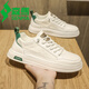 Senma Canvas Herrenschuhe für den Sommer 2025 Atmungsaktiv und vielseitig Casual Board Schuhe ein Fuß sportliche Männer lässige weiße Schuhe Herren weiß und grün 41 (255 mm)