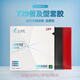 
729 Friendship 729 Popular rubber set table tennis racket rubber table tennis racket rubber training special reverse rubber popular rubber 44 degrees one red one black [two pieces]